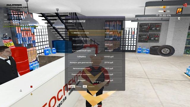 Grand Theft Auto  San Andreas 2025.10.12 - 06.56.40.06