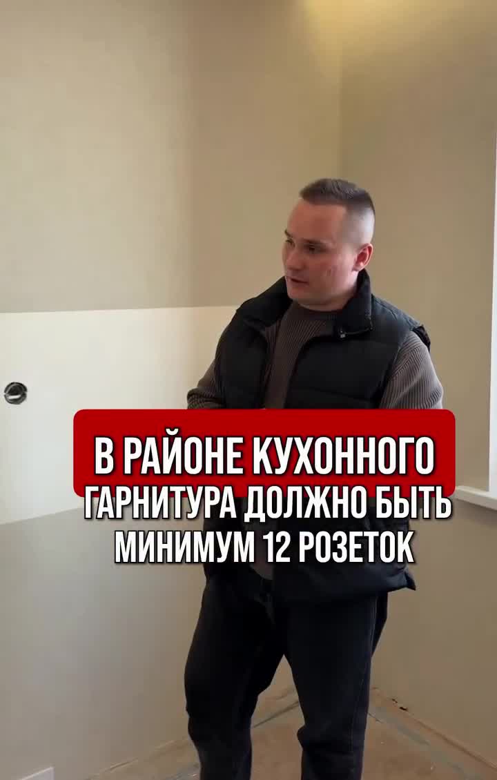 Шпаргалка по важным розеткам на кухне