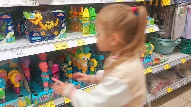 Покупка в магазине