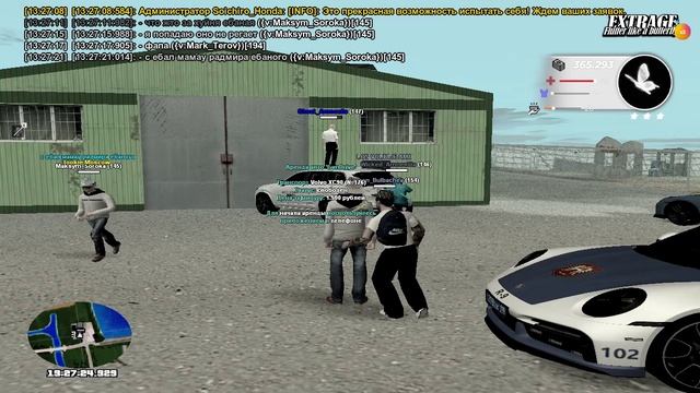 оск