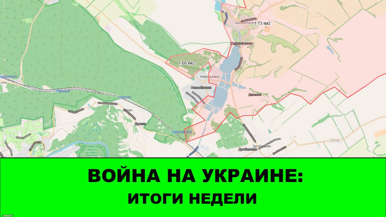 12.10 Война на Украине: Стрим - Итоги Недели