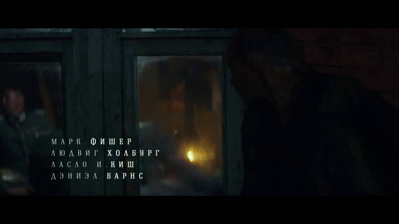 Художественный фильм август