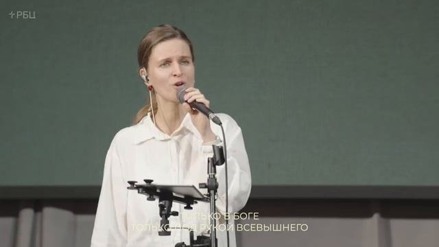 Только под рукой Всевышнего
