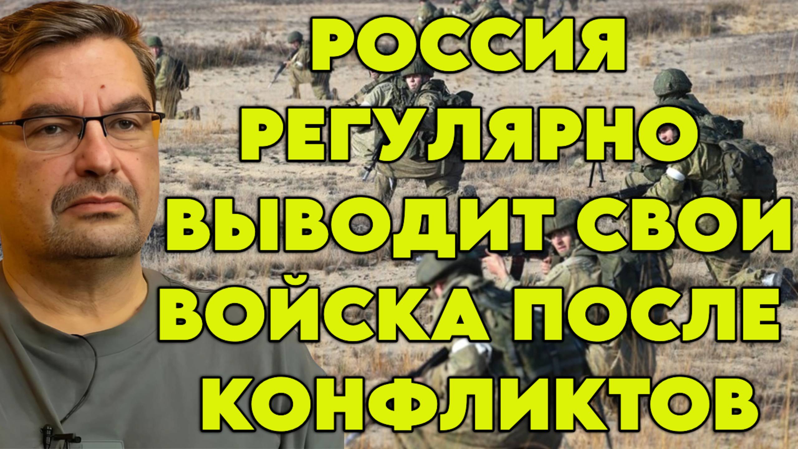 Михаил Онуфриенко о санкциях ситуации на БВ Израиле и США отношениях Армении и Азербайджана
