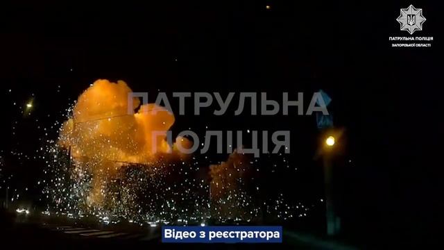Прилёт крылатой авиабомбы по Запорожью !!!