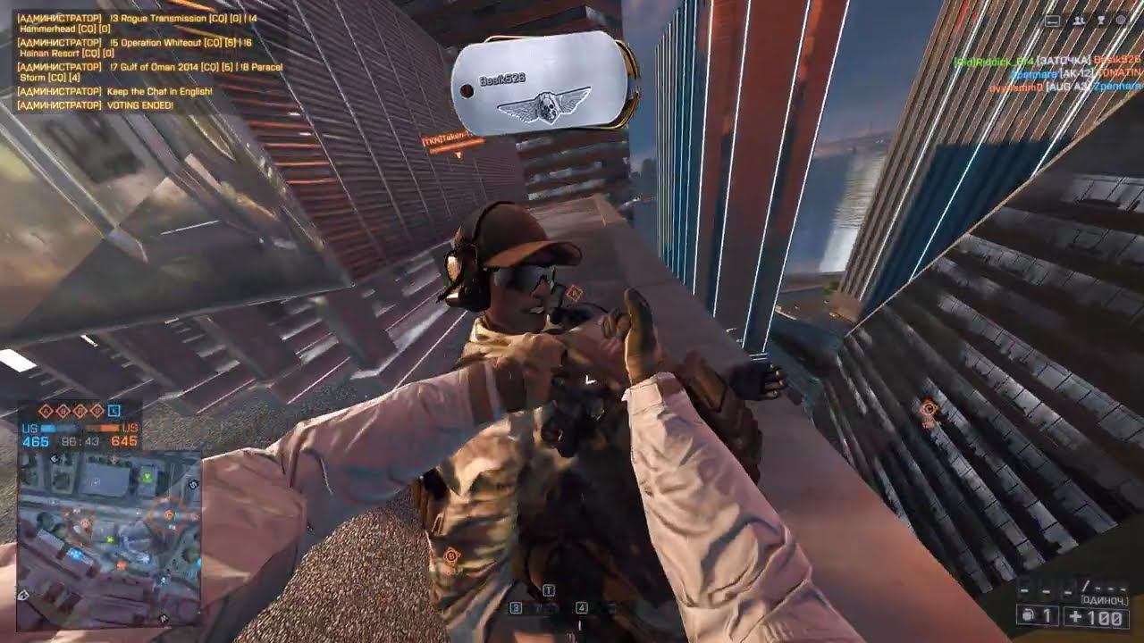 Battlefield 4 (1012)