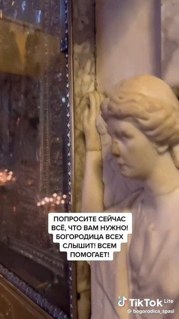 Всех слышит всем помогает