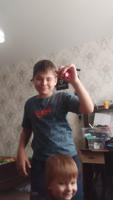 йо йо