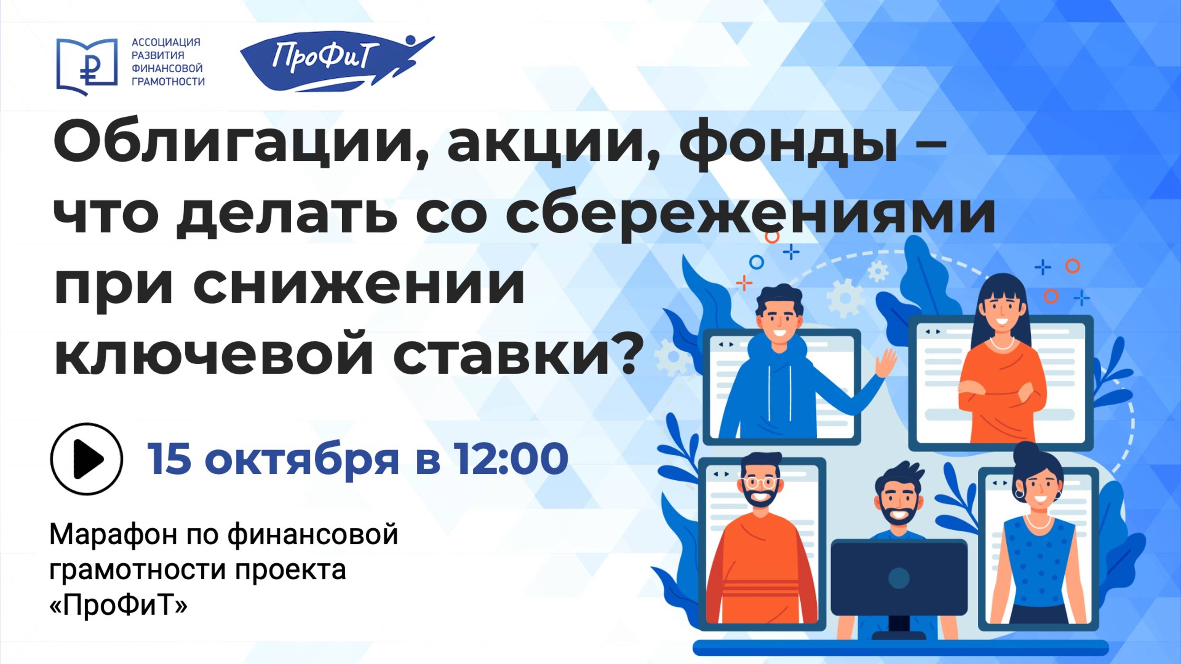 Рациональный кошелек: как принимать финансовые решения без эмоций и ошибок
