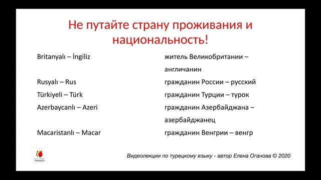 Аффикс -lI