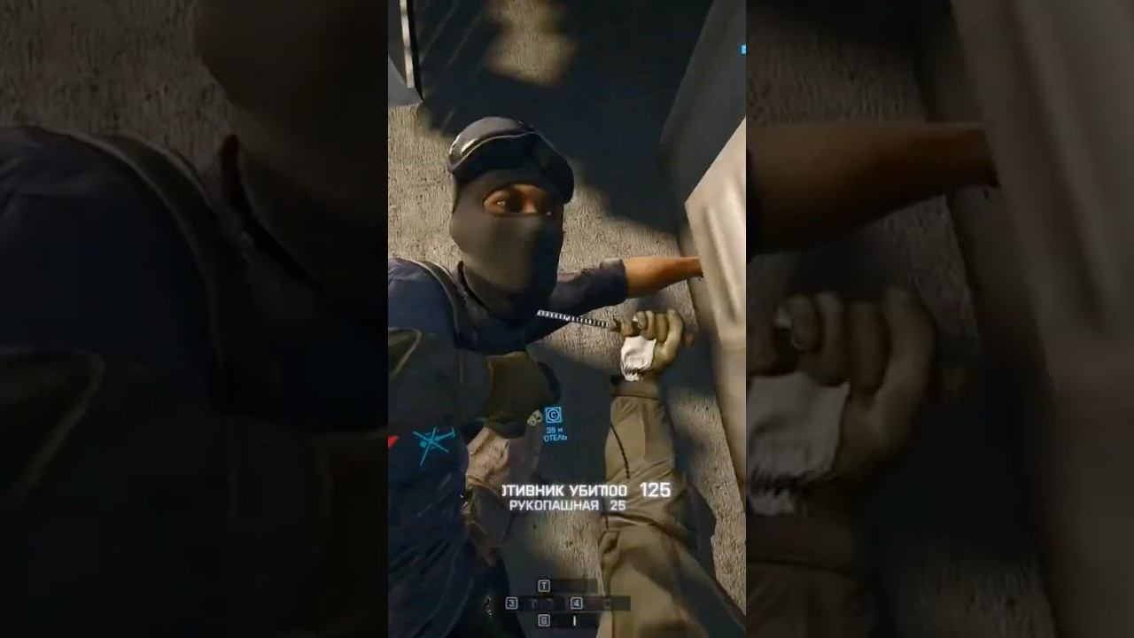 Battlefield 4  Rid 
