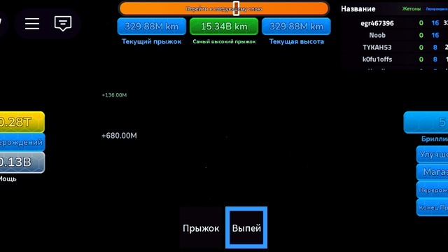 роблокс