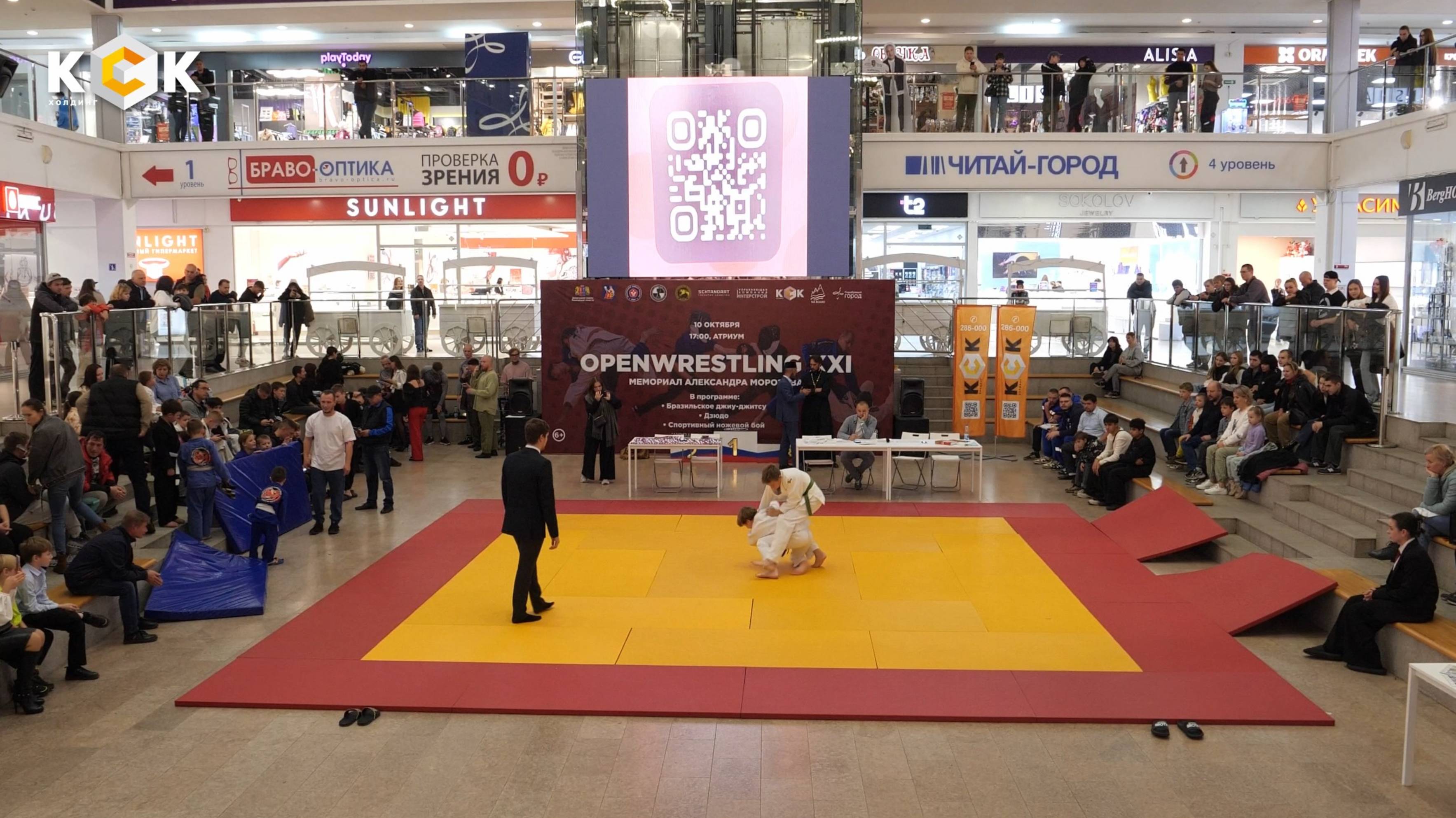 Холдинг КСК выступил партнером турнира «OPENWRESTLING XXI»