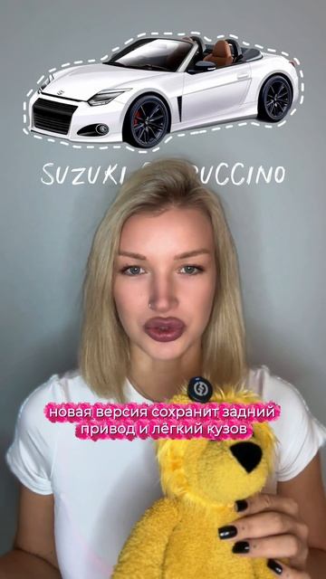 Как вам такая новинка?