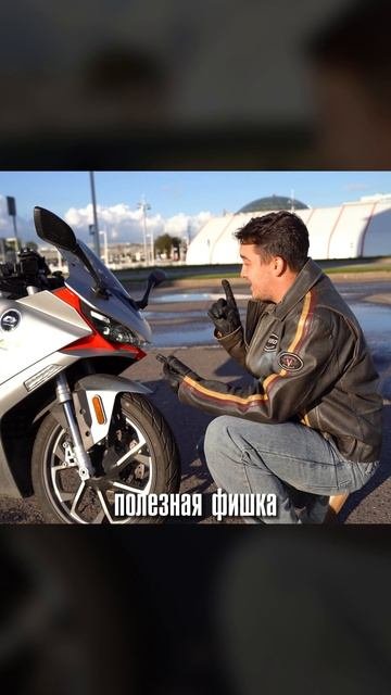 Байк со встроенным видеорегистратором