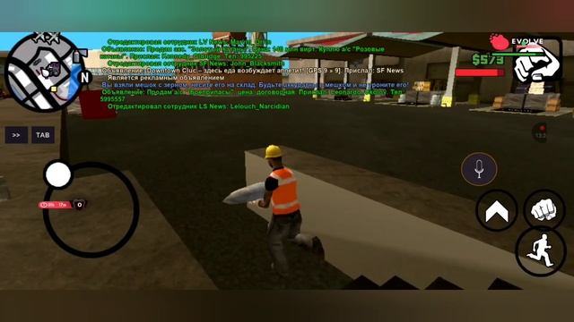 Gta Samp Evolve rp Первый Квест