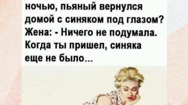 Анекдоты приколы юмор статусы 