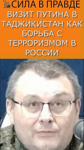 вопрос нацбезопасности