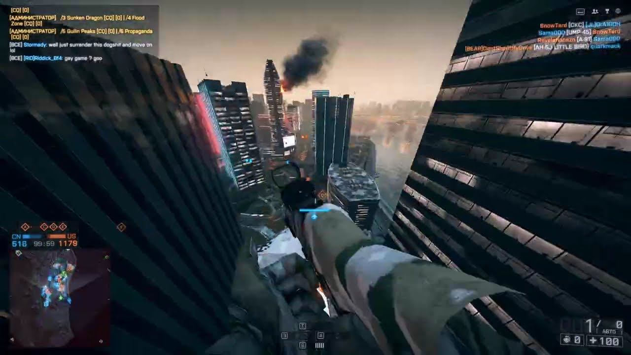 Battlefield 4 (1881)