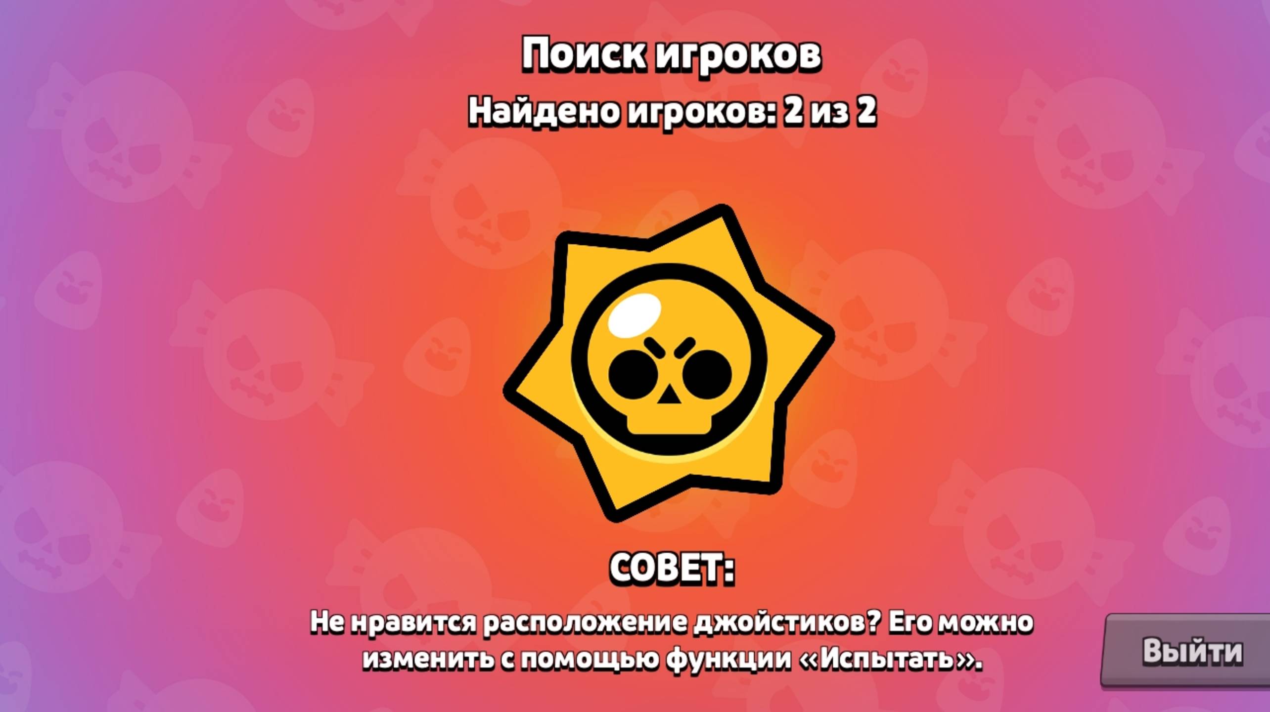 Стрим по играм
