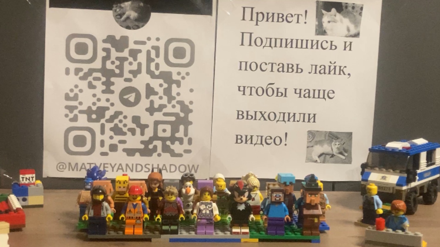 Lego испытания!