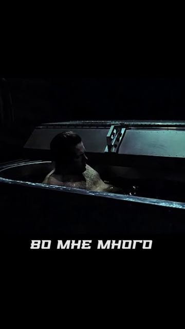 ты Сорвиголова или Дракула?