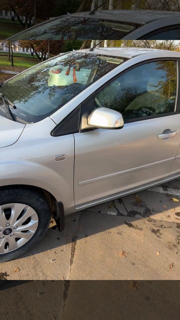 Ford Focus 2 Chia