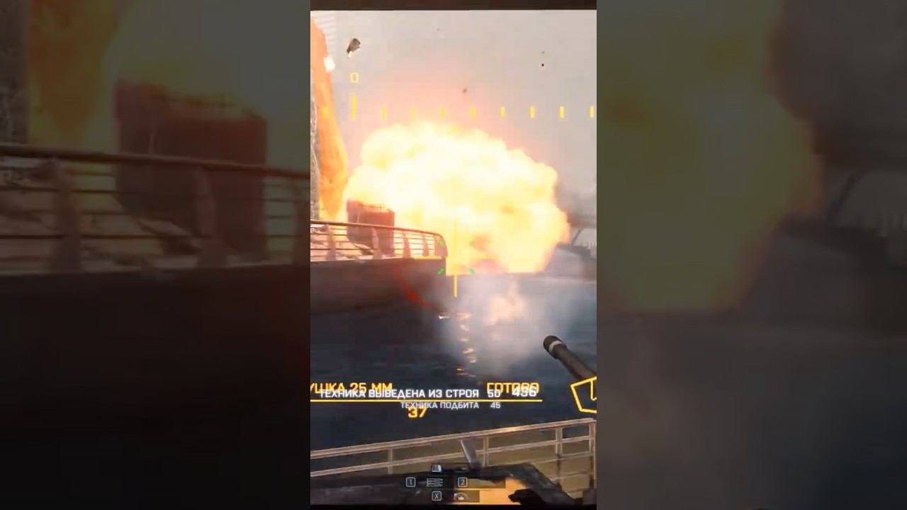 Battlefield 4 ( Rid )