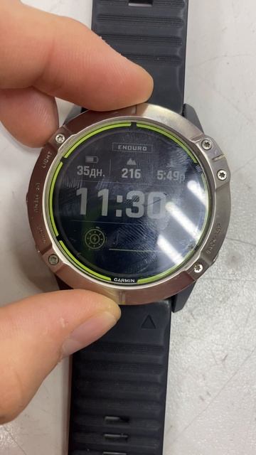 Garmin Enduro