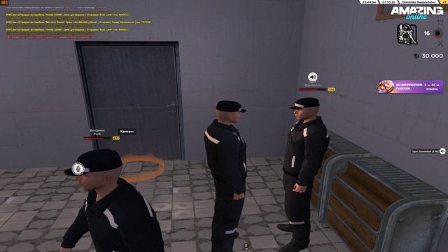 Не заикивайся травля