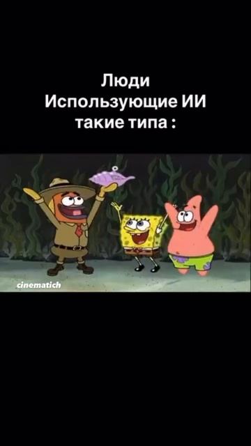 За подписку жму руку 🤝 #spiderman #mem #memes #cinematich #кино