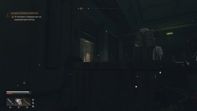Dying Light 3. 27_1