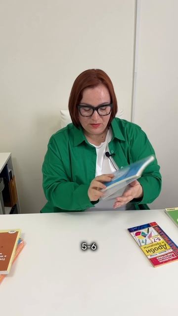 Что делать если ребёнок не умеет решать задачи?