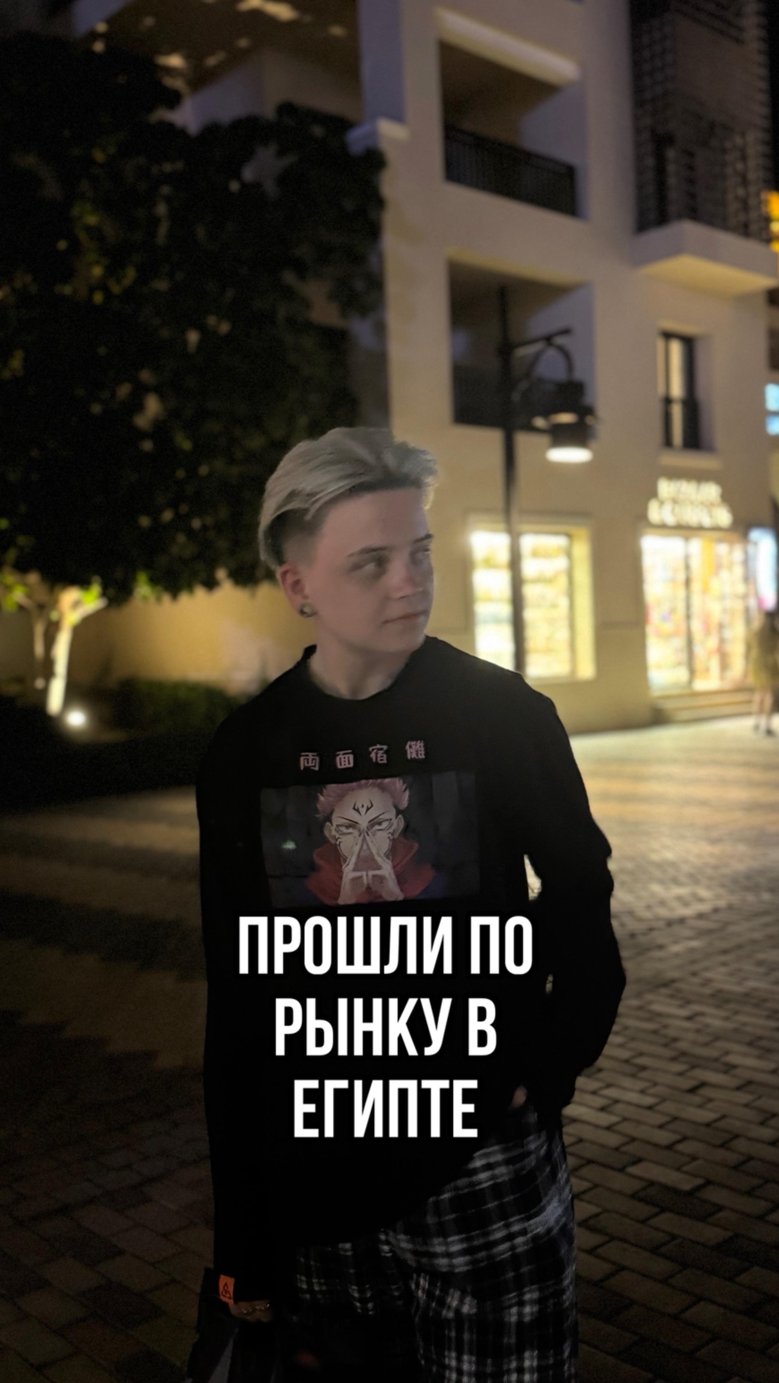 Гуляем по местным рынкам