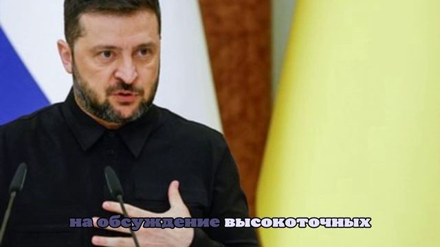 Зеленский заявил что Трамп пока не принял решение по Томагавкам