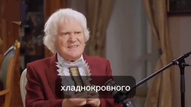 Юрий Куклачев