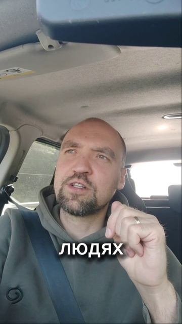 Когда смысл материальных ценностей исчезает то в чём тогда смысл?