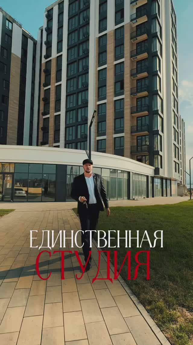 Студия в Айкаю квартале