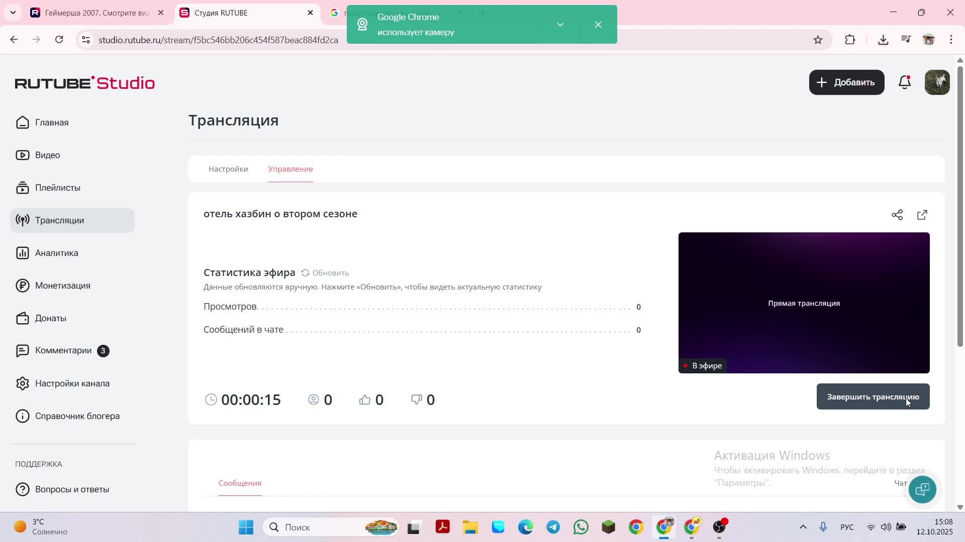 отель хазбин о втором сезоне