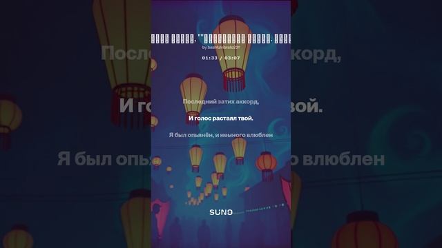 _Мы встретимся снова __Маленький принц. Ремикс на два голоса мужчина и женщина.. Cover.mp4