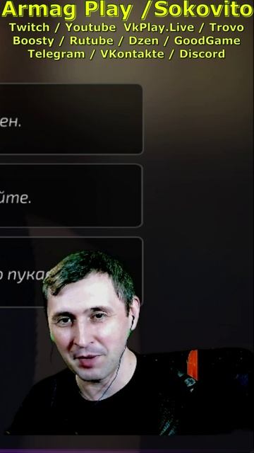 Великий пикап гуру Ричард Ла руина в Super Seducer Armag Play Shorts