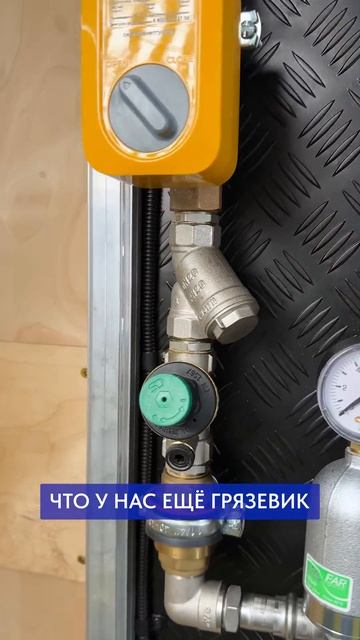 ФИЛЬТРАЦИЯ ×3: монстр среди узлов!