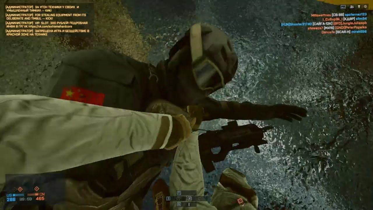Battlefield 4 1851