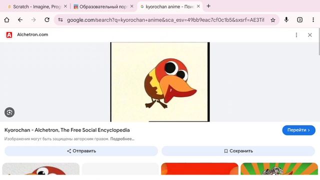 Хорошие новости в опис