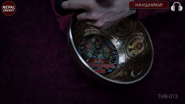 THB-013