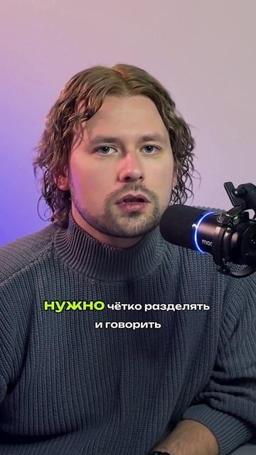 🤔 Как правильно хвалить и ругать сотрудника? Полный выпуск уже на канале #конференция #сбербизнес