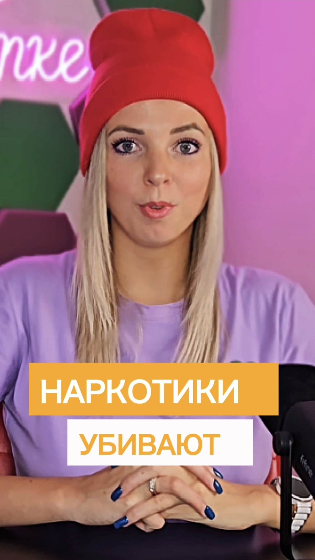 НАРКОТИКИ УБИВАЮТ
 МВШ shorts