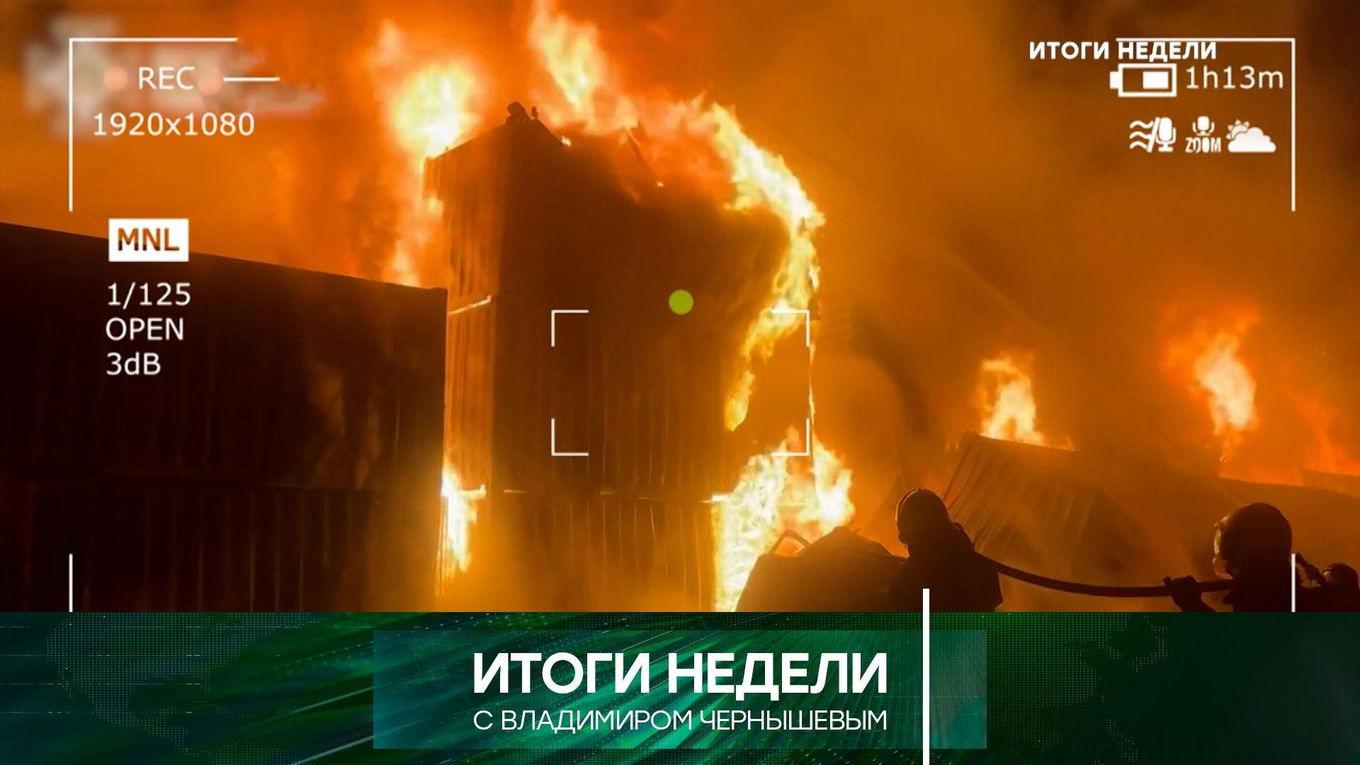 «Итоги недели». Выпуск от 12 октября 2025 года