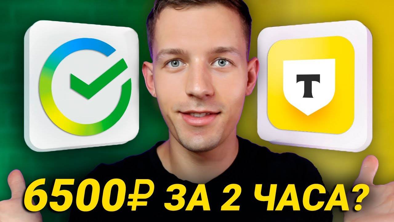 Торговля Криптовалютой: Как Заработать на Анализе Рынка