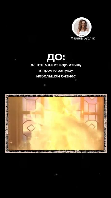 У кого было?






бизнесобучениеобучениебизнесубизнесбизнеспланстартбизнесаженщинывбизнесе